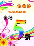 海报1