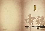 陶瓷画册封面设计2