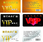储值卡 VIP