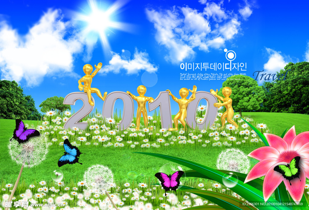 2010创意字体背景设计