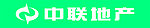 中联地产