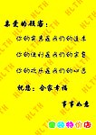 童装店传达单彩页PSD分层模板