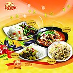 米外婆中式便当海报2