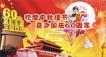 背景
