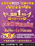 KS十字绣