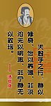 学校标语