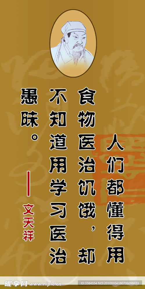 学校标语