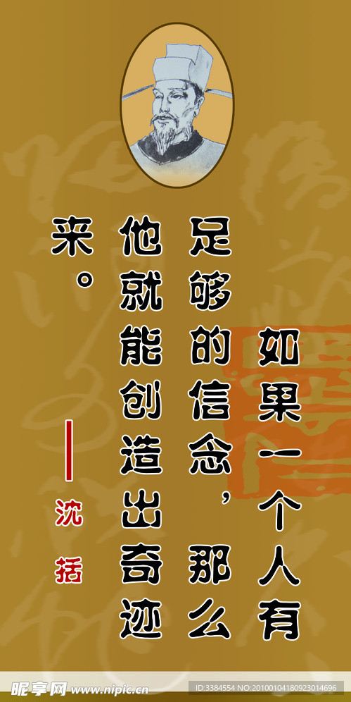 学校标语