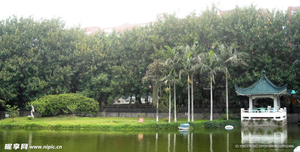 敏月公园
