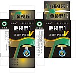 金视野眼药水标准包装盒出血位