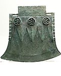 青铜器武器斧