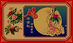 礼品包装盒
