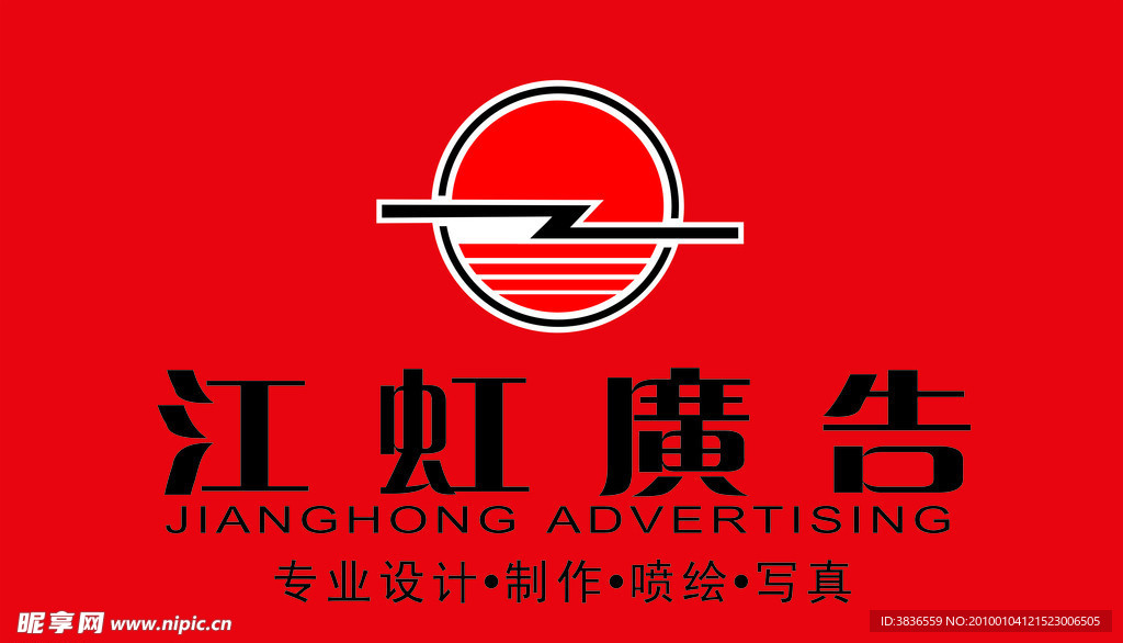 前面