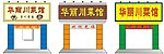 菜馆门面设计