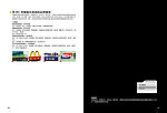 中国供销合作社VI