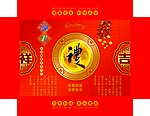 糕点盒16