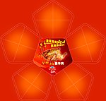 童子鸡