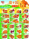优惠券