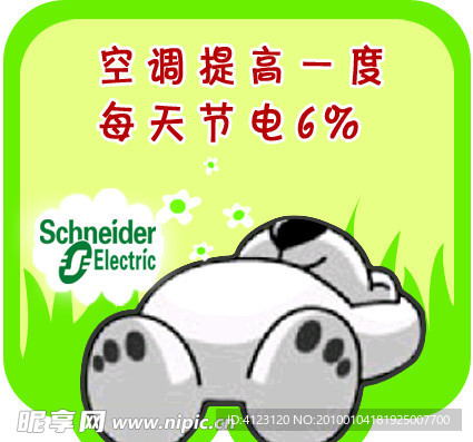 标签