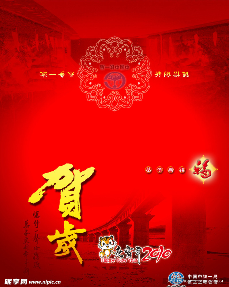 贺卡