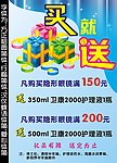 买就送海报 未转曲