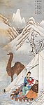 塞外情深