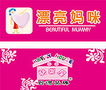 孕妇装品牌