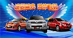 新哈弗 炫丽 长城精灵 车 长城车