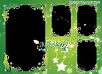 浪漫满屋 7寸相册模版