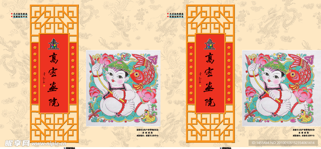 画院手提袋