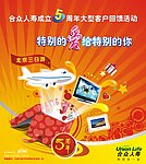 车身广告