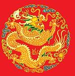 金龙