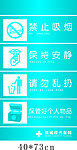 楼层所有图