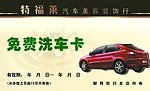 卡片