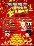 化妆品