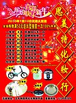 化妆品