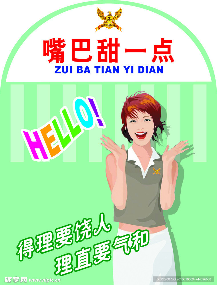 海报