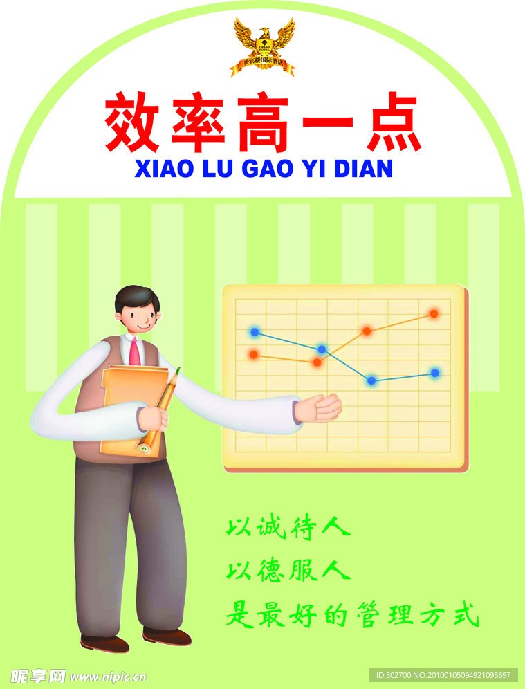 海报