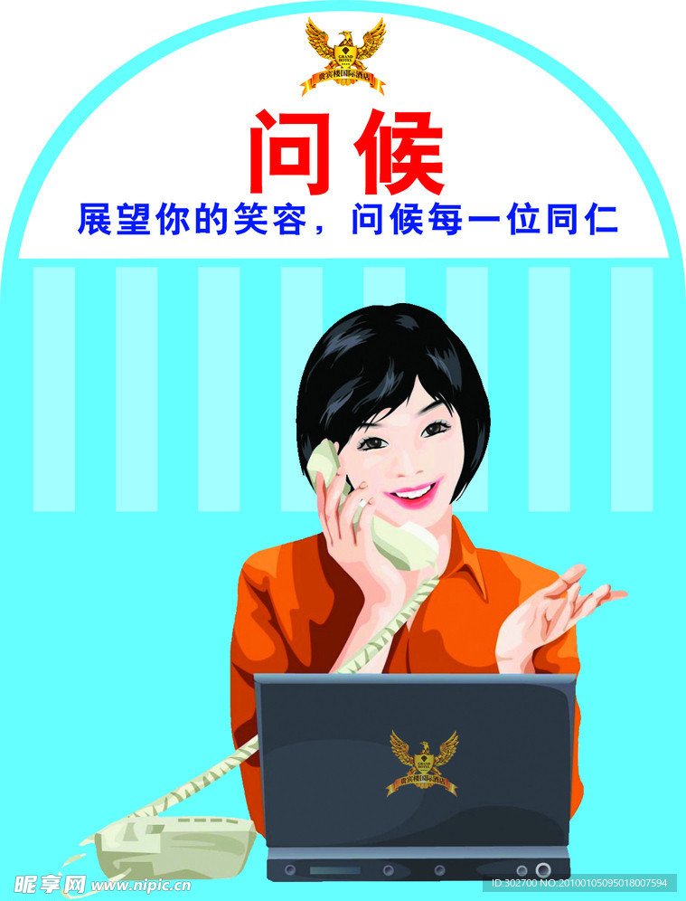 海报