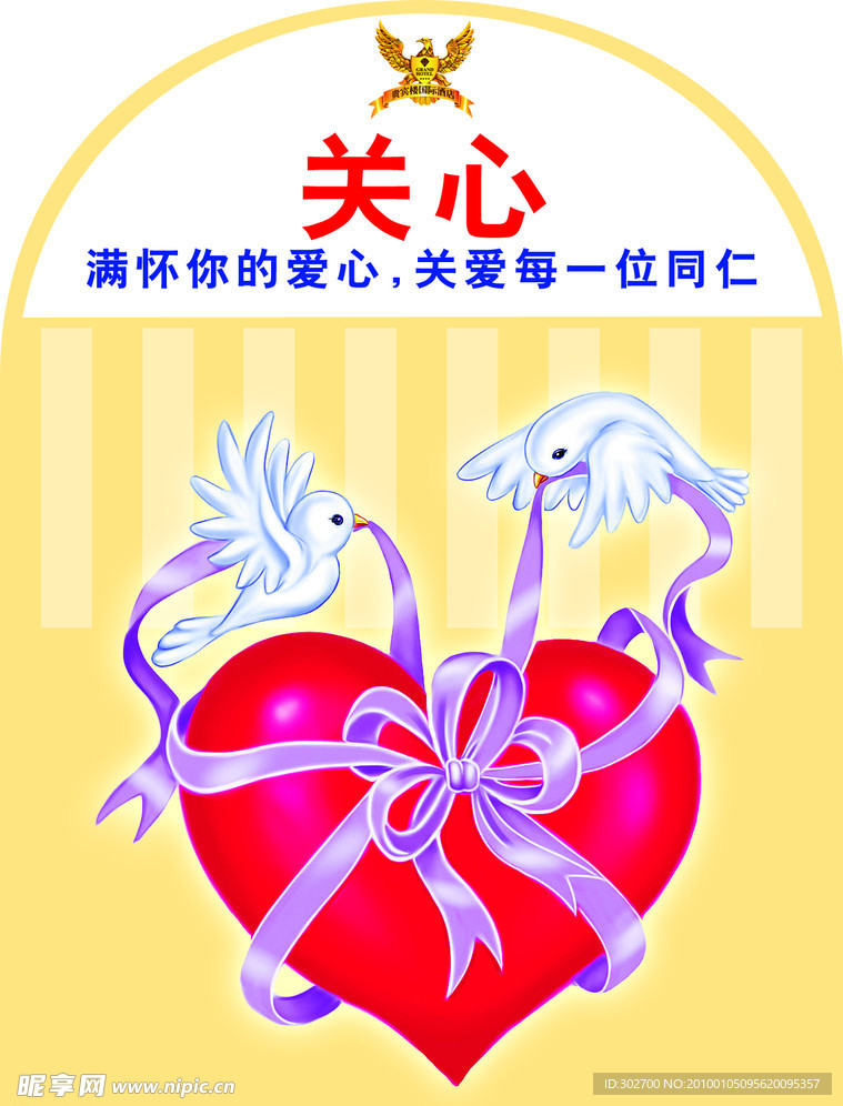 海报