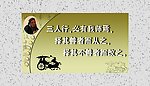 廉政文化