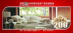 现金券