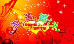 背景
