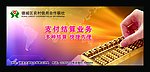 德城区农村信用合作联社