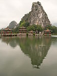 七星岩
