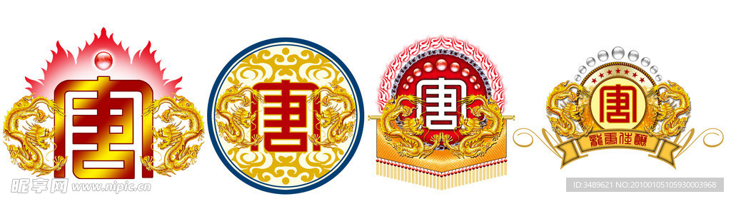 大唐标志 logo