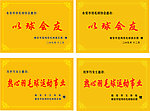 羽毛球