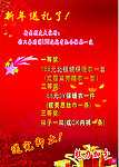魅力加分