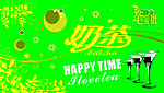 奶茶素材