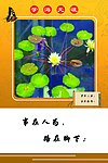 校园文化标语